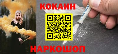 кокаин премиум Бугуруслан