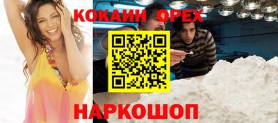 кристаллы Будённовск