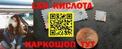 кристаллы Будённовск