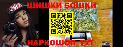 кристаллы Будённовск
