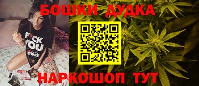 кристаллы Будённовск
