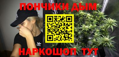кристаллы Будённовск