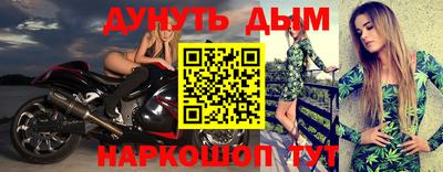 наркотики Балахна