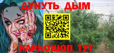 кокаин премиум Бугуруслан