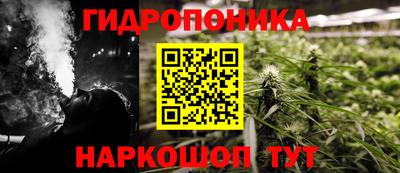 кристаллы Будённовск
