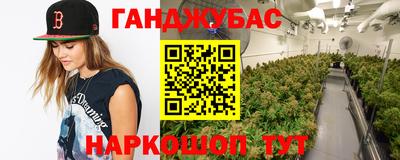 кокаин премиум Бугуруслан