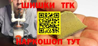 мет Волжский