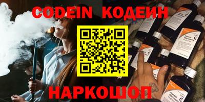 наркотики Балахна