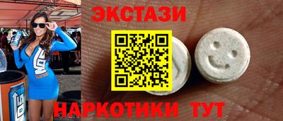 кристаллы Будённовск