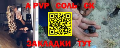 наркотики Балахна