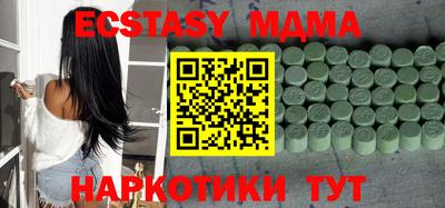 кристаллы Будённовск
