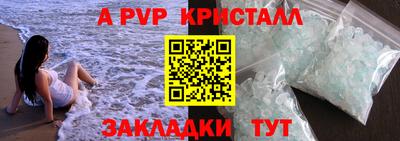 jwh Волгодонск