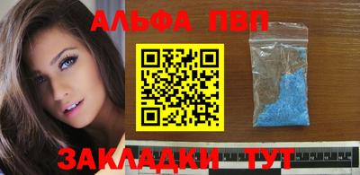 тгк Бузулук