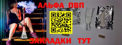 mix Балашиха