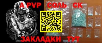 тгк Бузулук