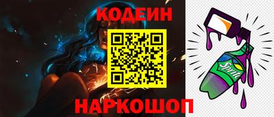 кристаллы Балаково