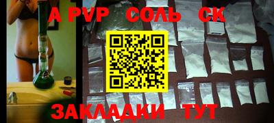 наркотики Балахна