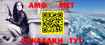 кристаллы Балаково