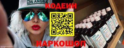 кристаллы Балаково