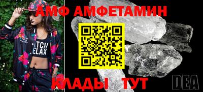 кристаллы Балаково