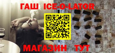 кокаин премиум Бугуруслан