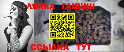 наркотики Балахна