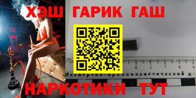 наркотики Балахна