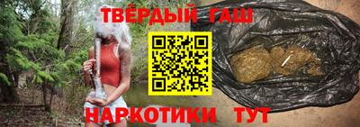 кокаин премиум Бугуруслан