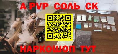 кокаин премиум Бугуруслан