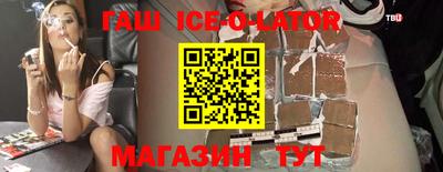 кокаин премиум Бугуруслан