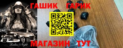 кристаллы Балаково