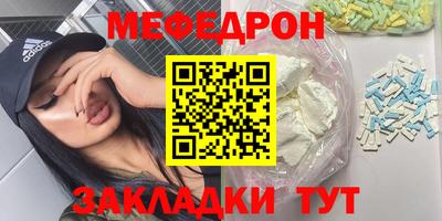 кристаллы Будённовск