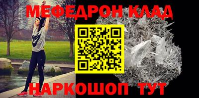 кокаин премиум Бугуруслан
