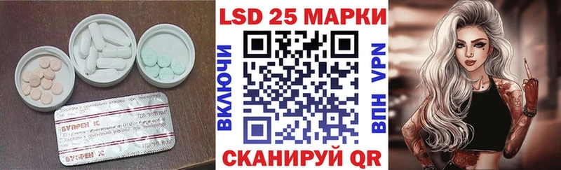 LSD-25 экстази кислота  MEGA ТОР  Воскресенск 