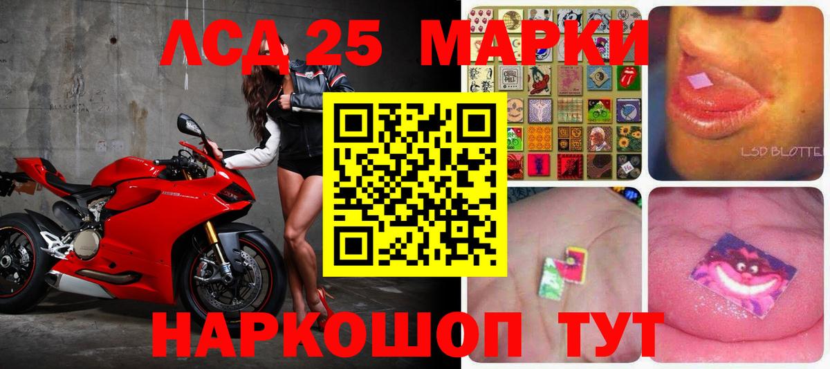 Лсд 25 экстази ecstasy  кракен вход  Воскресенск  LSD-25 экстази ecstasy 
