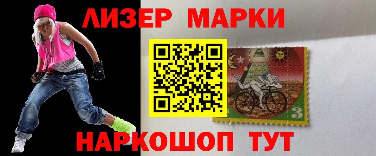 LSD-25 экстази ecstasy Воскресенск