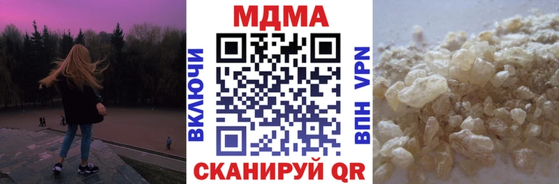 МДМА молли  ОМГ ОМГ вход  Воскресенск  цены  