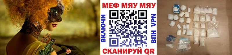 купить наркотик Воскресенск hydra ССЫЛКА Меф mephedrone