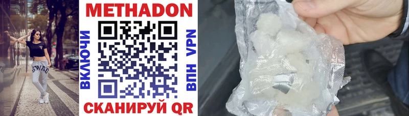Метадон мёд  KRAKEN зеркало  Воскресенск 