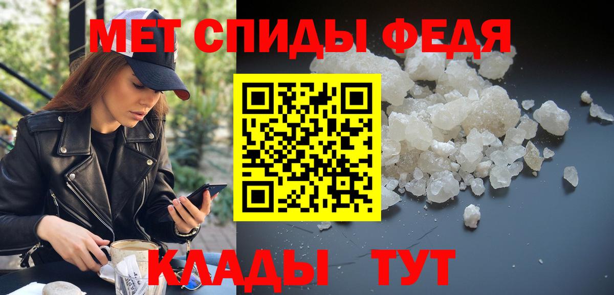 Воскресенск  Метамфетамин Methamphetamine  Вход с VPN 
