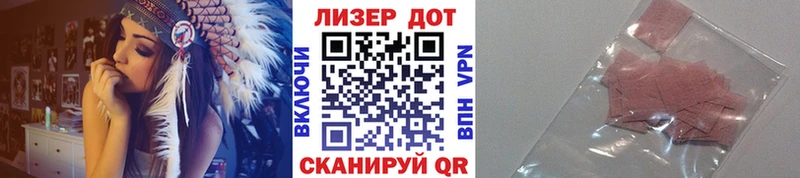 Марки 25I-NBOMe 1,5мг  Воскресенск 