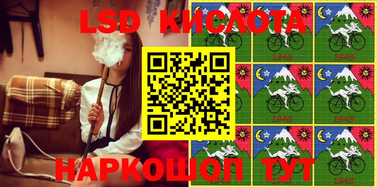 Марки 25I-NBOMe 1,5мг Воскресенск