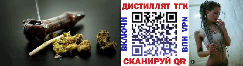 Дистиллят ТГК концентрат  блэк спрут как зайти  даркнет клад  Воскресенск 