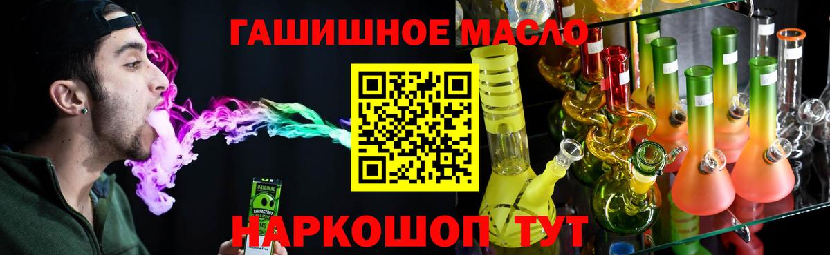 Дистиллят ТГК жижа Воскресенск