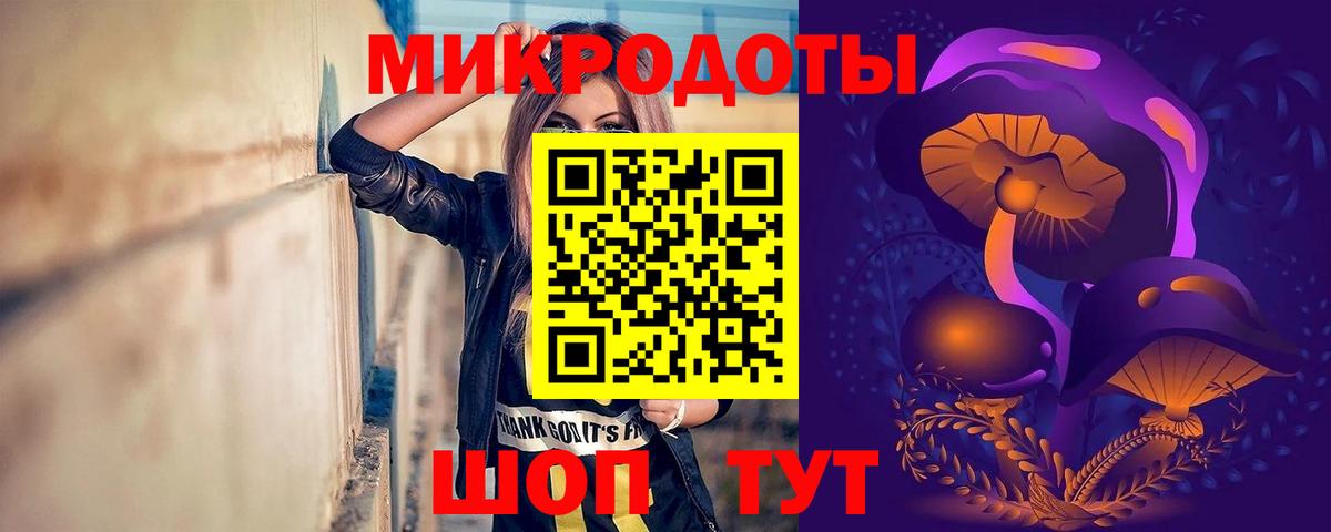 Воскресенск  Псилоцибиновые грибы MAGIC MUSHROOMS  Галлюциногенные грибы Cubensis  Вход с VPN 