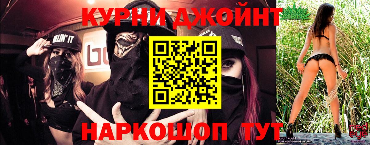 Бошки марихуана сатива  МАРИХУАНА LSD WEED  Бошки марихуана LSD WEED  Вход с VPN  Воскресенск 