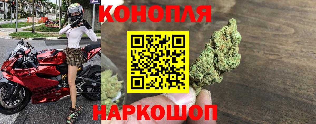 Канабис конопля  Марихуана ГИДРОПОН  Шишки марихуана Ganja  Воскресенск  Каннабис OG Kush 